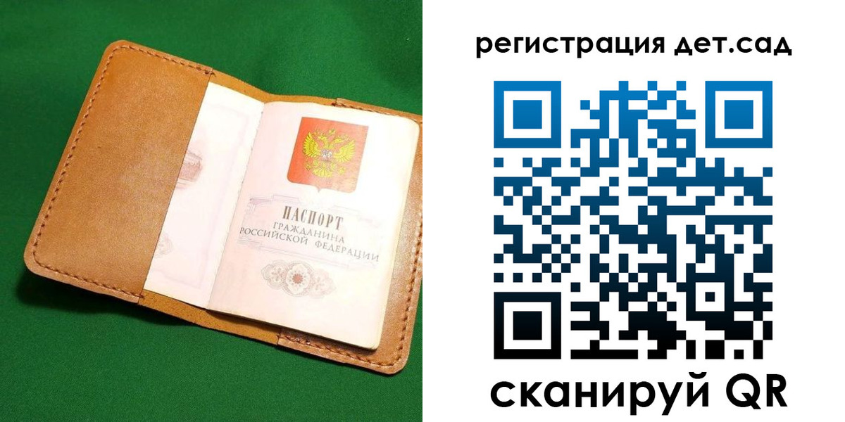 прописка в квартире в Вязьме